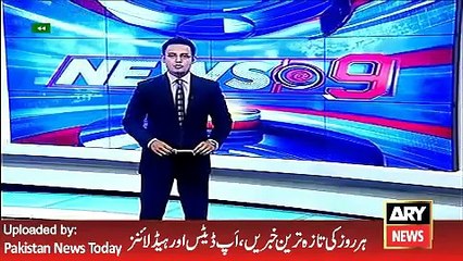 CJ on Turkey Visit Panama Commission May be Delay - ARY News Headlines 23 April 2016,