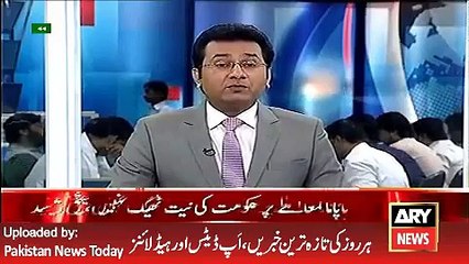 Sheik Rasheed Media Talk on Panama Papers Issue - ARY News Headlines 23 April 2016,