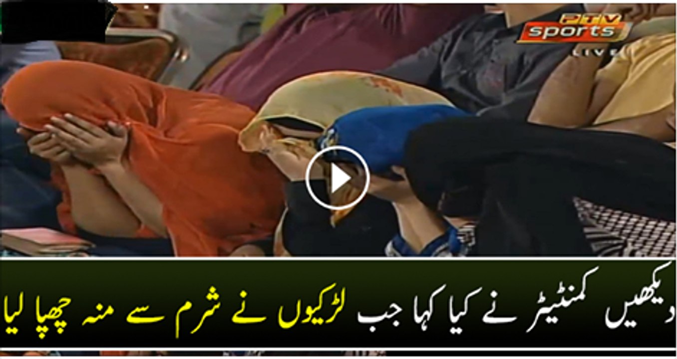 What Commentator Said When Girls Hide Their Faces In Front Of Camera | PNPNews.net