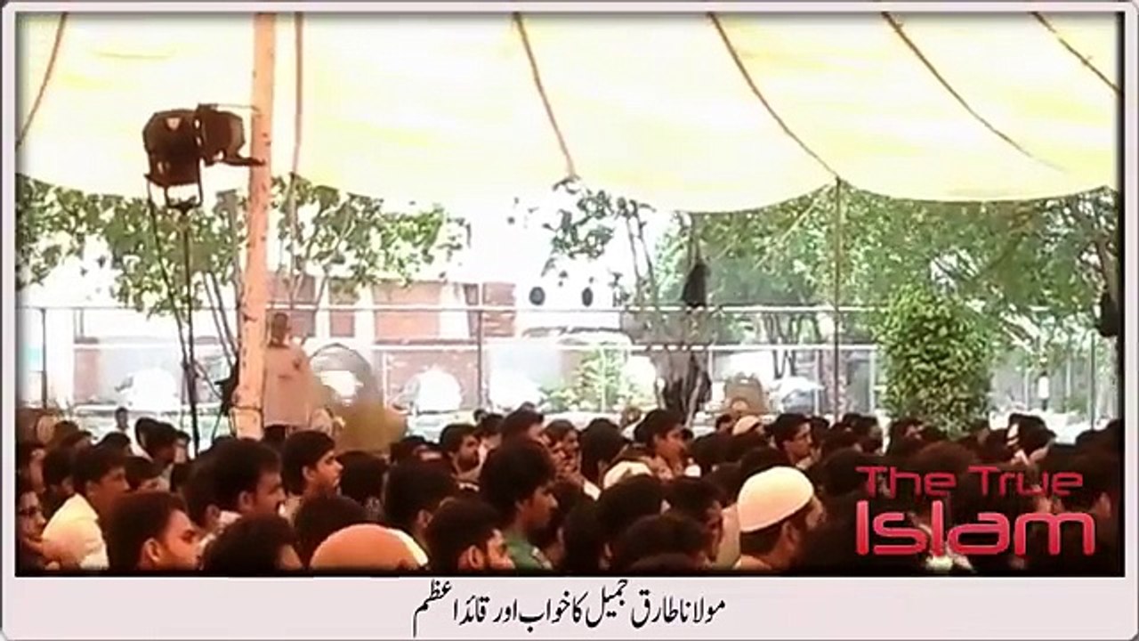 Dream of Maulana Tariq Jameel about Quaid-e-Azam M.A Jinnah - Youth world