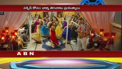 Charmi to change her Look (23-04-2016)