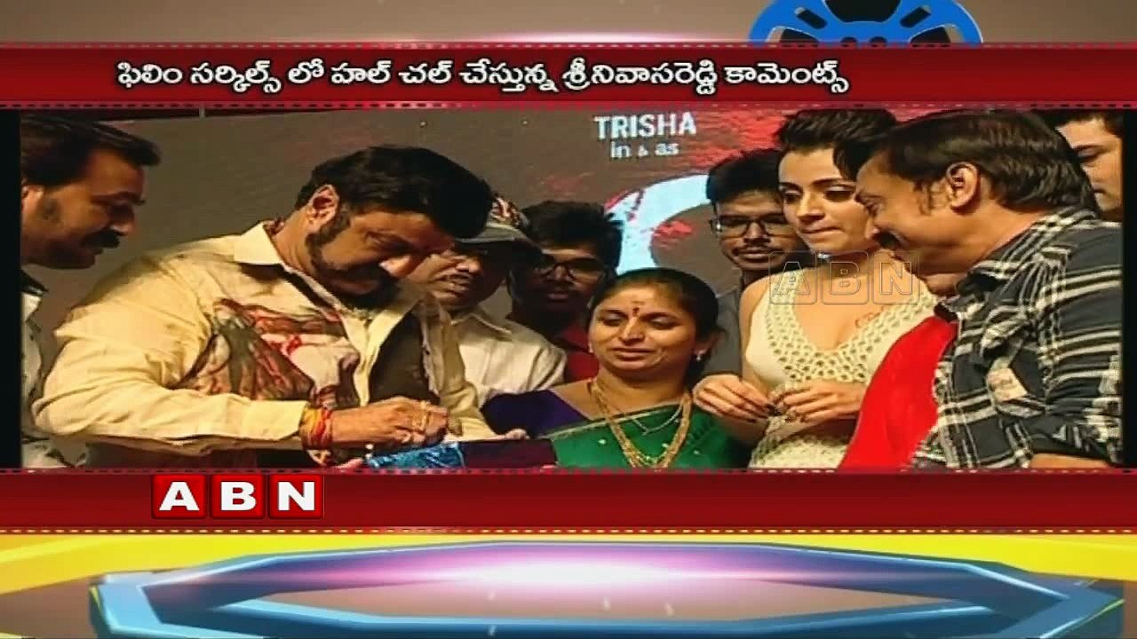 Comedian Srinivas Reddy Comments On Trisha Tattoo In Nayaki Audio Launch (23-04-2016)