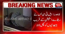 Lahore: Bus Trampled 2 Brothers Near Railway Station