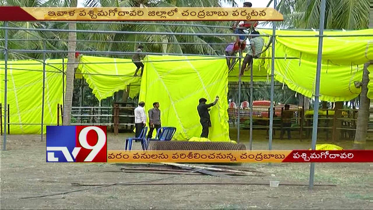 Chandrababu to inspects Polavaram works in West Godavari