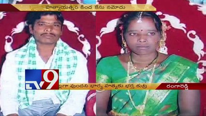 Man tries to kill wife over dark complexion