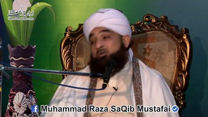 HUZOOR ne Farmaya 2 Naimatai'n aisi hain, jin k...