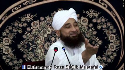 2 Mamooli Se Pahaar ALLAH Ki Nishaani Kese Bn Gye?
