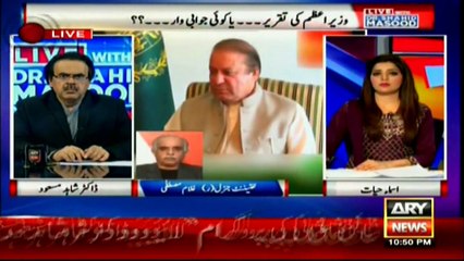 Dr Shahid Masood Talk show. Army was criticised during the speech: Lt. General (r) Ghulam Mustafa