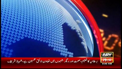 Headlines 0900 – 23rd April 2016