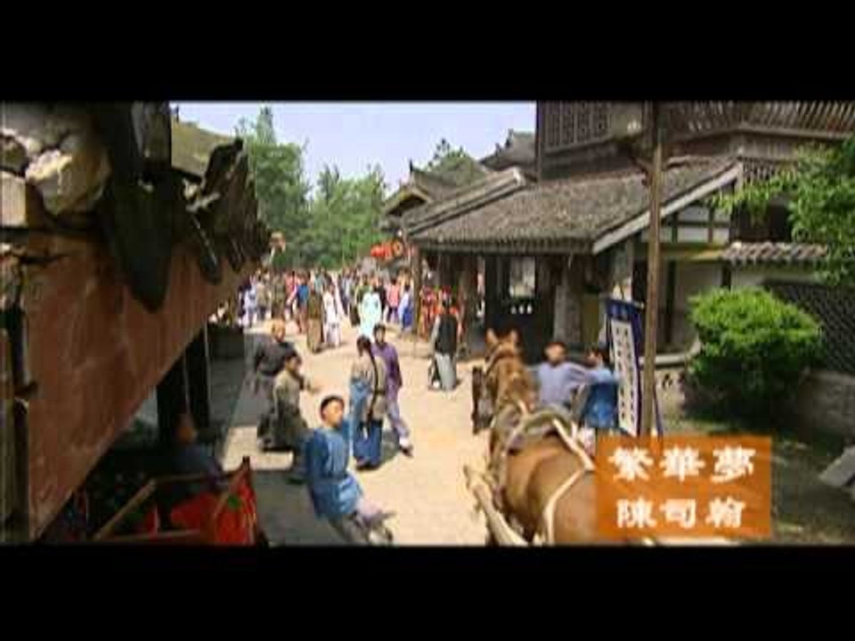 陳司翰 - 繁華夢 (官方版MV)