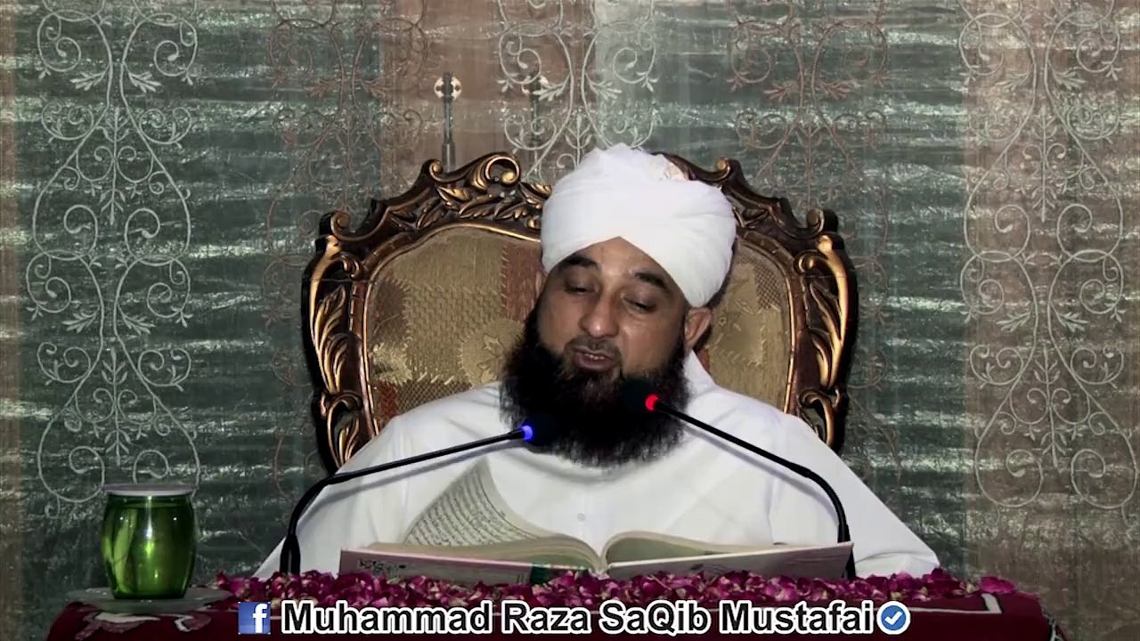 Aik Lafz " Bolne Se Mot Ki Saza Muaaf Ho Gai