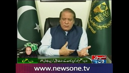 Bilawal demands Nawaz to resign as PM