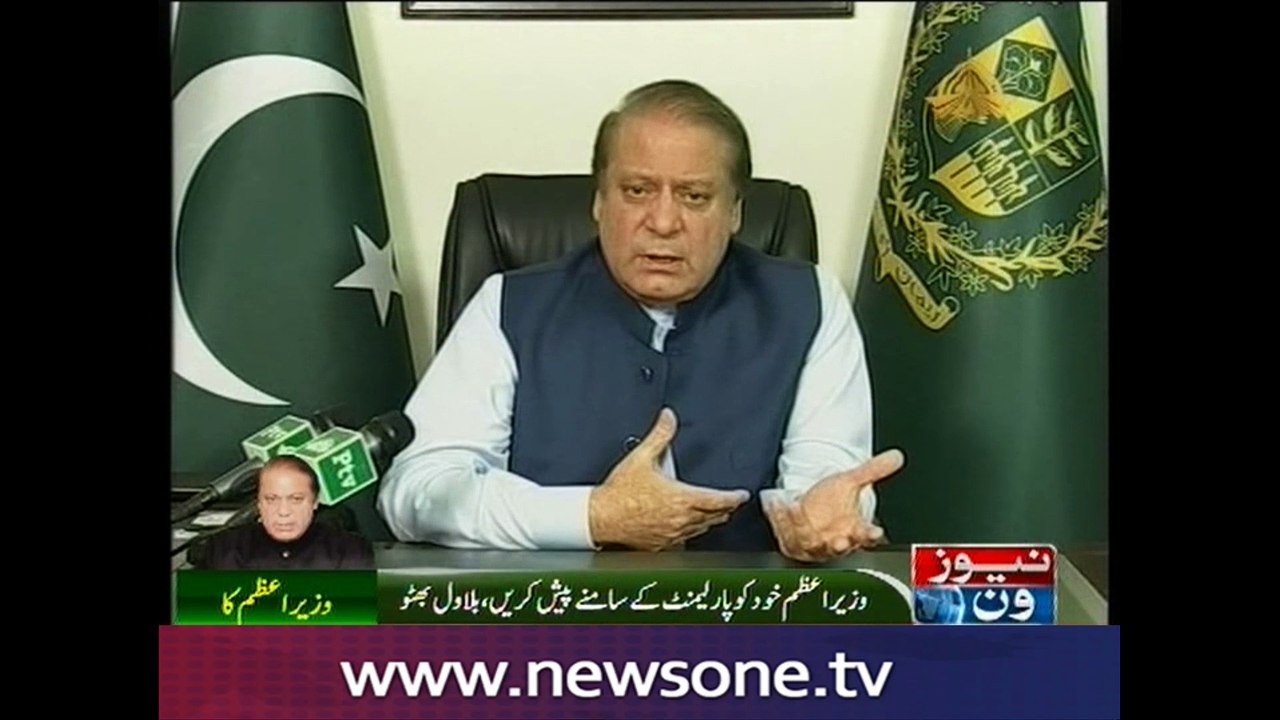 Bilawal demands Nawaz to resign as PM