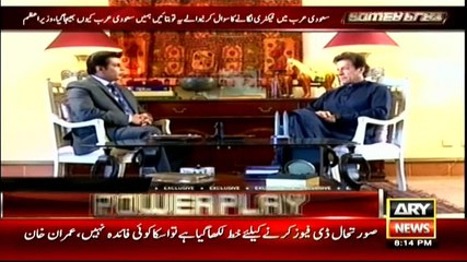 Power Play 22nd April 2016 guest Imran khan