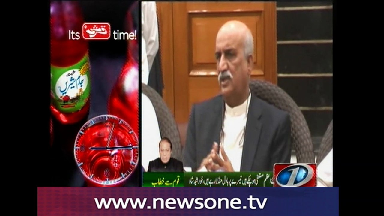 Commission of no use if forensic audit not conducted :Khursheed Shah