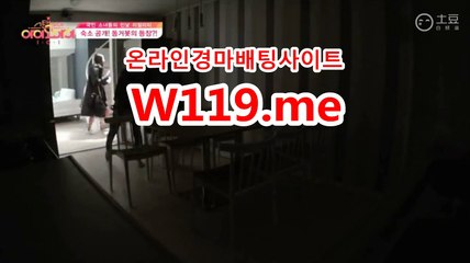 온라인경정,인터넷경정 ▶T119.ME◀ 경정예상