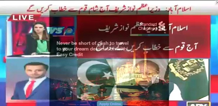 Waseem Badami Prediction About Nawaz Sharif for Todays Speech.....