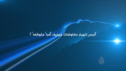برومو الاتجاه المعاكس