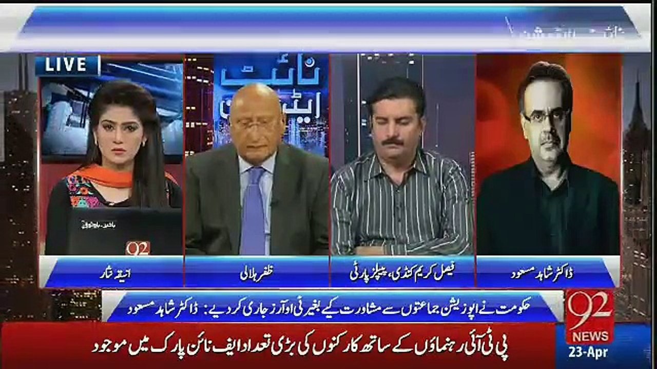 Agr PM Apni Jaga Se Hatain Gaye Tu Parliament Bhi Mojud Nahi Rhay Gi - Dr Shahid Masood analysis