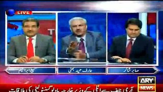 Arif Bhatti Unmask the person who attacked on Shahbaz Sharif Son......