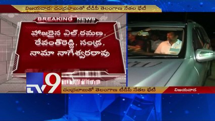 T TDP Leaders meets Chandrababu over Paleru By Polls