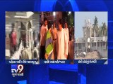 After temples, Trupti Desai to fight for women's entry in Mumbai's Haji Ali dargah on April 28 - Tv9 Gujarati
