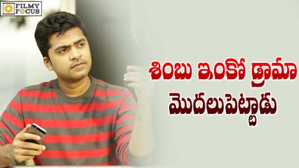 Simbu Quits from Nadigar Sangam - Filmyfocus.com