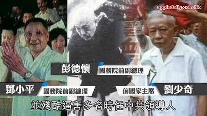 毛澤東重要打手 起落見證權鬥無情 文革小組最後一人 戚本禹胃癌病逝 0421 2016