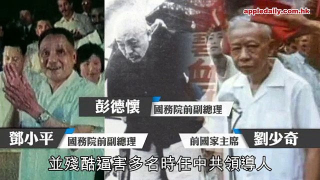 毛澤東重要打手 起落見證權鬥無情 文革小組最後一人 戚本禹胃癌病逝 0421 2016