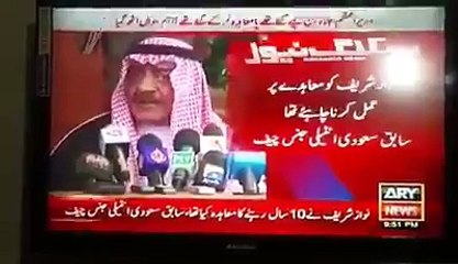Saudi intelligence chief answered craft exile of Nawaz Sharif to the nation today and deceit
