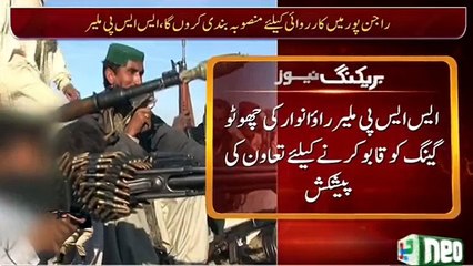 Chotu Gang - Punjab Police ka Parda Faash