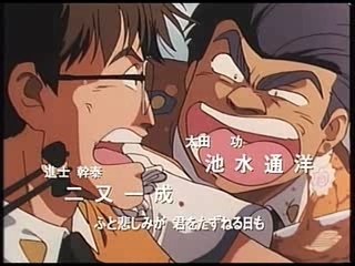 Patlabor OVA Opening 3