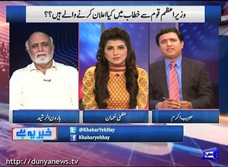 Who advised PM to write letter to Chief Justice?