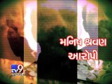 Murder inside crime branch office : Constable was hit ‘20-25 times’ on face and head - Tv9 Gujarati