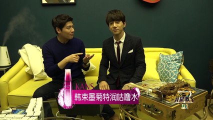 《歌手直播间》20160303期：黄致列第一次吃牛蛙吓懵 吃货本质已暴露