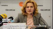 Савченко отправится домой, признав, что она военный преступник