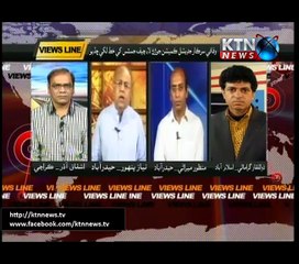Views Line - 22nd April 2016