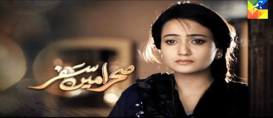 下载视频: Sehra Main Safar Episode 18 Full HUM TV Drama 22 April 2016 - HUM TV Drama Serial I Hum TV's Hit Drama I Watch Pakistani and Indian Dramas I New Hum Tv Drama