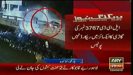 Road car accident in oppoiset side Lahore two people serious injured