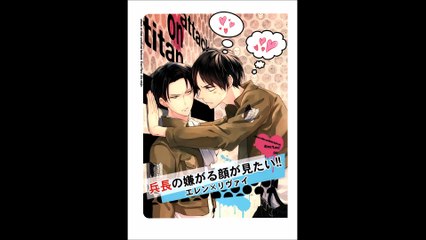 Eren x Levi: I want to see Captain Look Upset! [Eng]