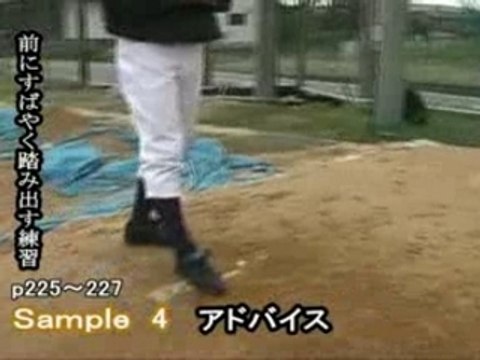 150キロのボールを投げる！