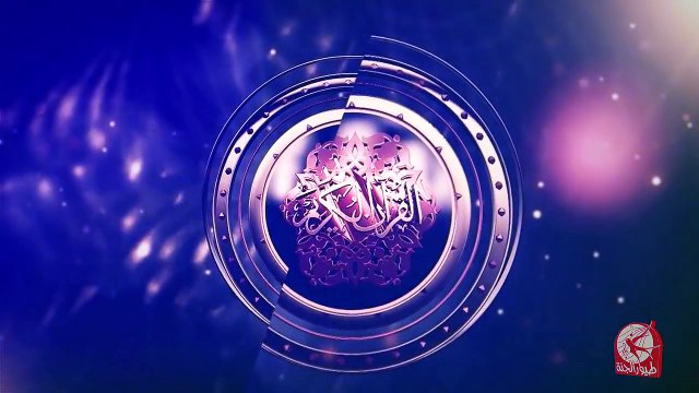 سورة الزلزلة - جزء عم | طيور الجنة