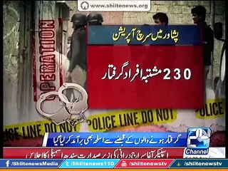 Afgan Nationals Detained from Peshawer, Arsenal recovered