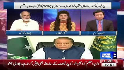 Wazeer e Azam Ko Koi Khuda Ka Khouf Karna Chahiye.. Haroon Rasheed