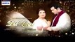 Dil Lagi Episode 9 Promo ARY Digital Drama 30 April 2016