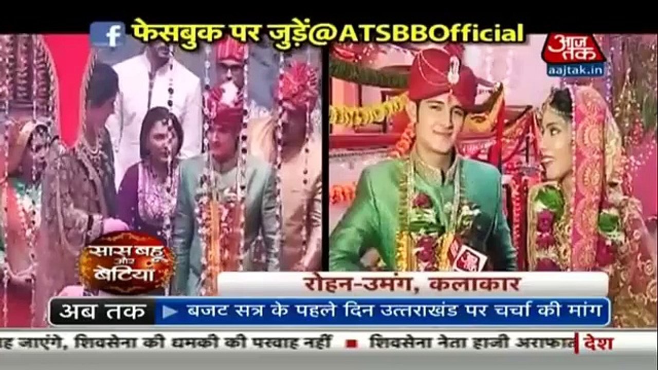 Yeh Rishta Kya Kehlata Hai 23rd April 2016 Big News