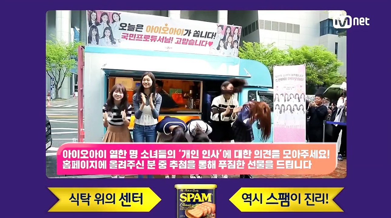 [PREVIEW] Standby IOI EP02