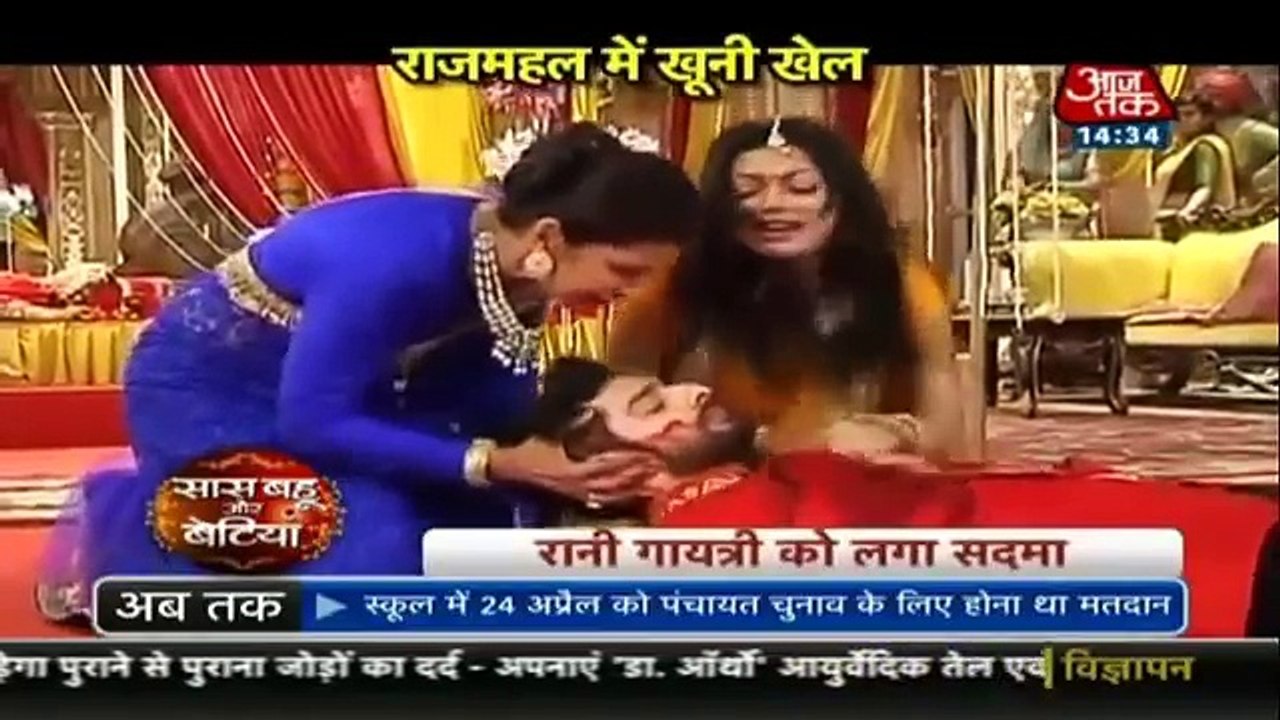 Ek Tha Raja Ek Thi Rani-Rana ji ki hoi mout- 23rd Apr 16 -SBB Segment
