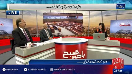 Bakhabar Subh - 23-04-2016 - 92NewsHD
