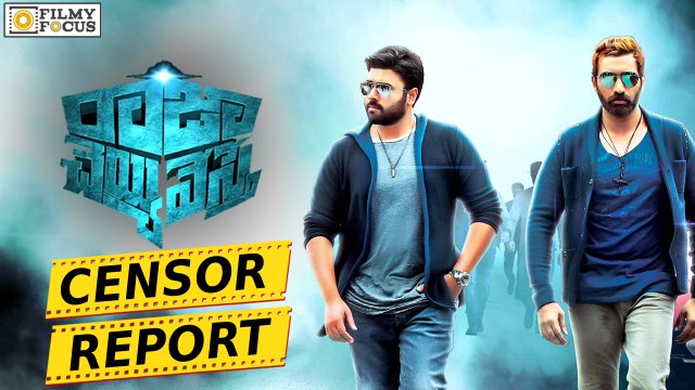 Raja Cheyyi Vesthe Censor Report : Nara Rohit, Taraka Ratna - Filmyfocus.com